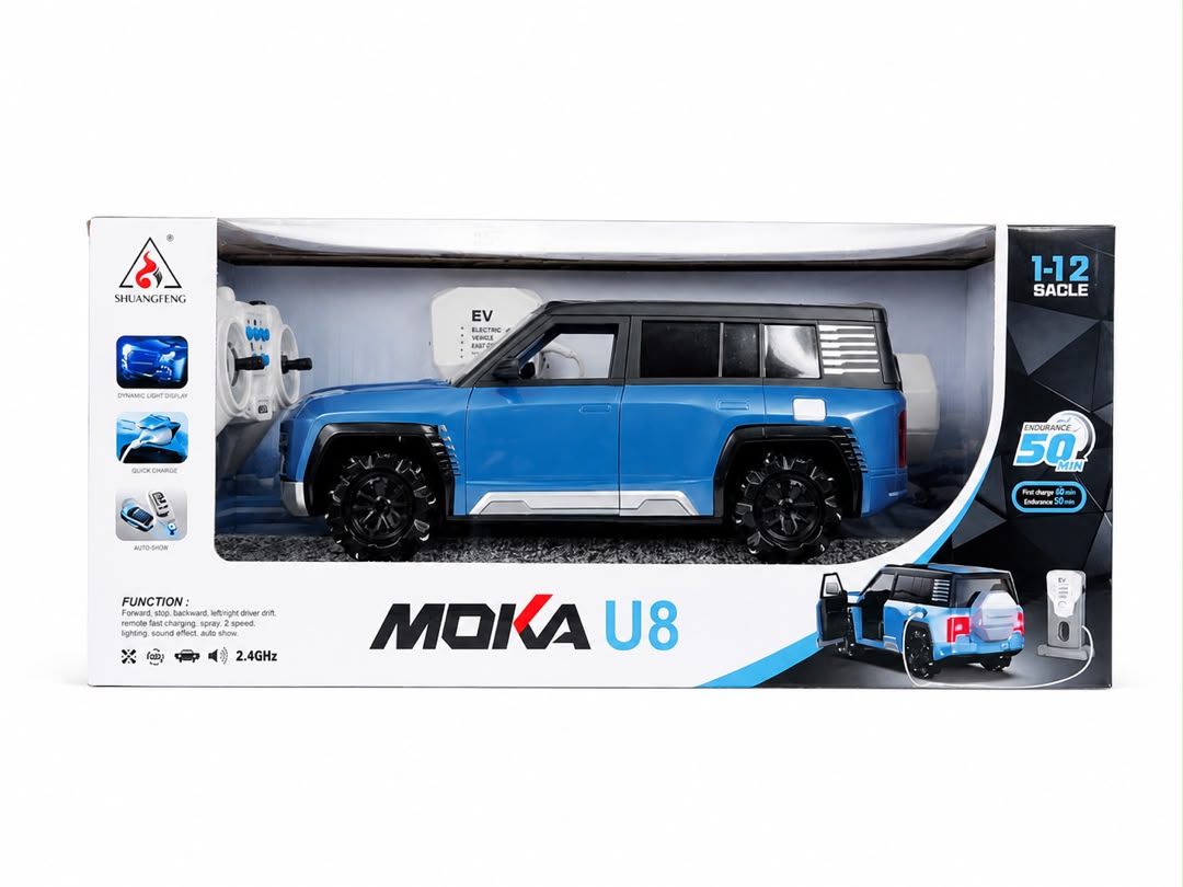 ماشین کنترلی MOKA U8